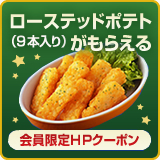 �������HP�N�[�|��