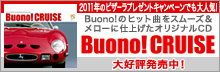 �uBouno!CRUISE�v��D�]�������I