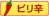 �s���h