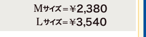 2,380 3,540