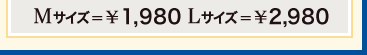 1,980 2,980