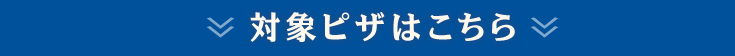 �Ώۃs�U�͂�����