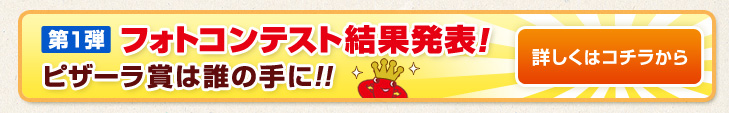 �G�r�}��������t�H�g�R���e�X�g��1�e���ʔ��\�I�I