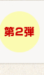 ��2�e
