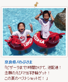 �ޗǌ�/�̂Ԃ���