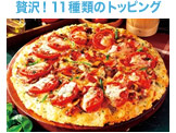 �ґ�I11��ނ̃g�b�s���O