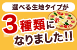 �y�I�ׂ鐶�n��3��ނɑ����܂����I�z