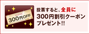 g300~OFF