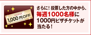 g1000~OFF
