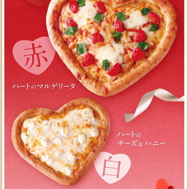 $B@V!'%O!<%H$N%^%k%2%j!<%?(B $BGr!'%O!<%H$N%A!<%:!u%O%K!<(B