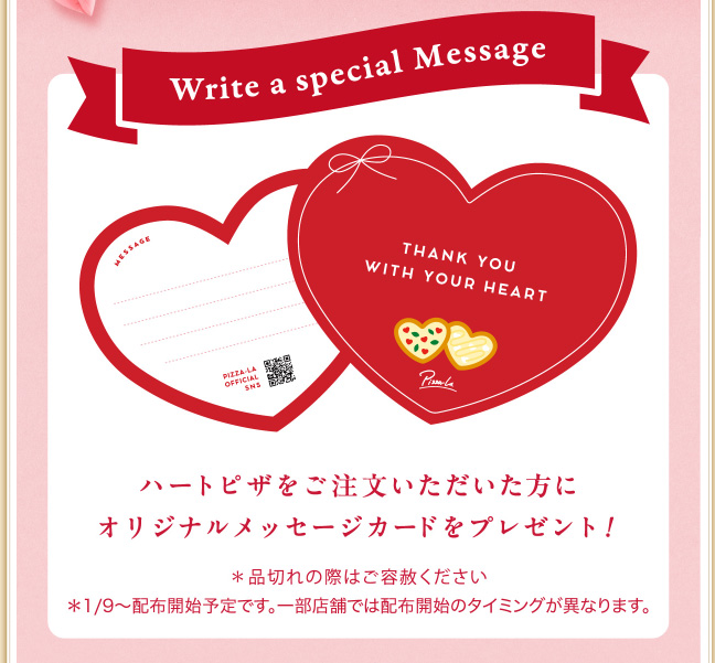 $B%O!<%H%T%6$r$4CmJ8$$$?$@$$$?J}$K%*%j%8%J%k%a%C%;!<%8%+!<%I$r%W%l%<%s%H!*(B
$B