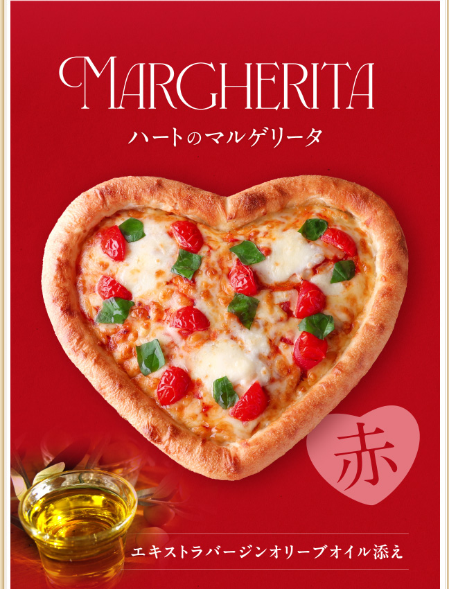 $B%O!<%H$N%^%k%2%j!<%?(B $B%(%-%9%H%i%P!<%8%s%*%j!<%V%*%$%kE:$((B