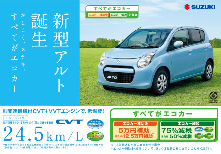 �V�^�A���g�摜