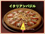 �s�U�[������ƃg�b�s���O�X �Љ�悤�y�C�^���A���o�W���z�� �i15�b�j