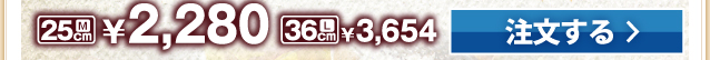 M2280$B1_!J@GJL!K(BL$B!!(B3654$B1_!J@GJL!K(B