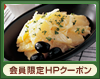 �������HP�N�[�|��