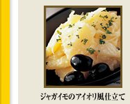 �W���K�C���̃A�C�I�����d����