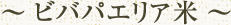 �` �r�o�p�G���A�� �`