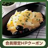 �������HP�N�[�|��
