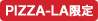 PIZZA-LA����