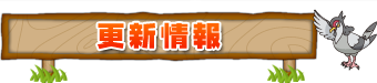 �X�V���