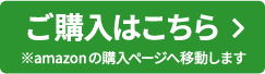 w͂ Amazon̍wy[Wֈړ܂