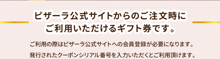 sU[TCĝɂpMtgłB
			p̍ۂ̓sU[TCgւ̉o^KvɂȂ܂B
			sꂽN[|VAԍ͂Ƃp܂B
