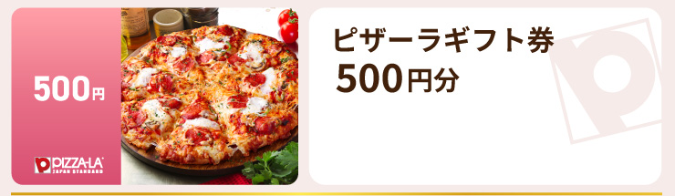 sU[Mtg 500~