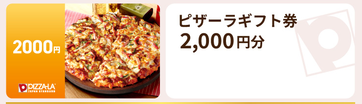 sU[Mtg 2,000~