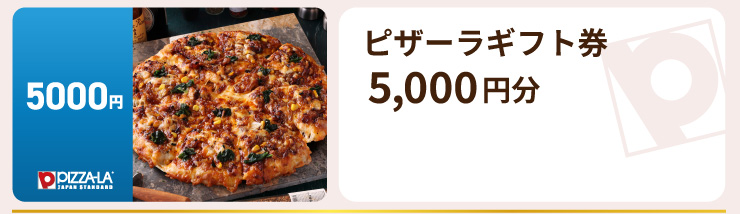 sU[Mtg 5,000~