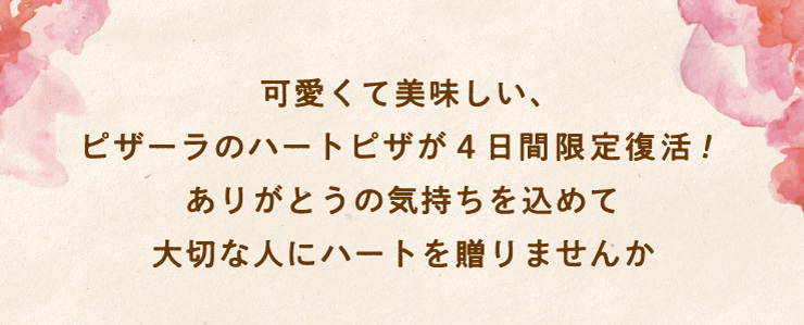 ĔAsU[̃n[gsU4Ԍ蕜!肪Ƃ̋C߂đ؂ȐlɃn[g𑡂܂