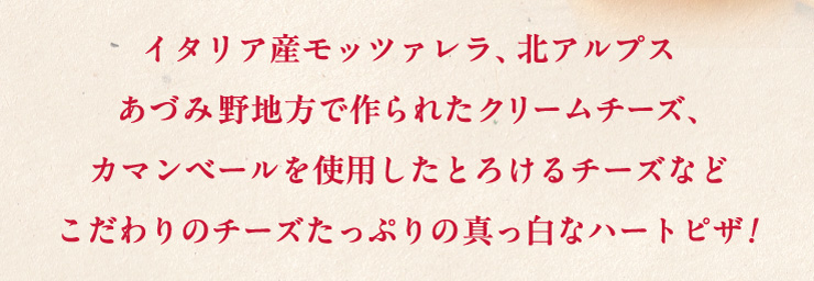 C^AYbc@AkAvXÂݖnōꂽN[`[YAJ}x[gpƂ낯`[YȂǂ̃`[YՂ̐^ȃn[gsU!