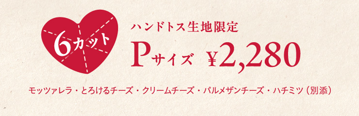[6Jbg]nhgXn@PTCY 2,280~
		bc@EƂ낯`[YEN[`[YEpU`[YEn`~c(ʓY)