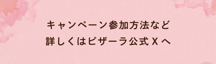 Ly[Q@ȂǏڂ̓sU[X