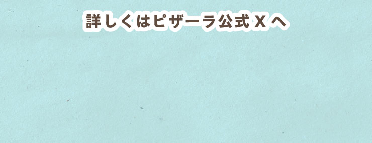 ڂ̓sU[X
