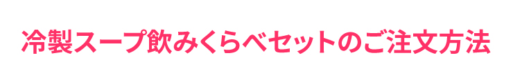 ␻X[v݂׃Zbĝ@