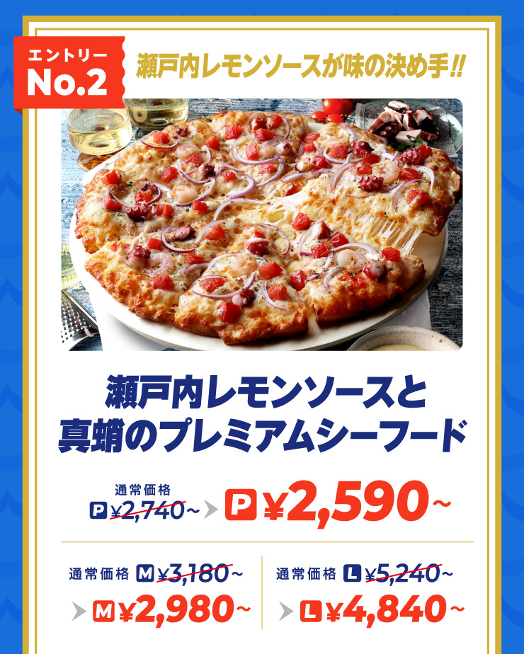 yGg[No.2z˓\[X̌ߎ!!˓\[XƐ^̃v~AV[t[h
			PTCYiʏ퉿i2,740~j2,590~
			MTCYiʏ퉿i3,180~j2,980~
			LTCYiʏ퉿i5,240~j4,840~