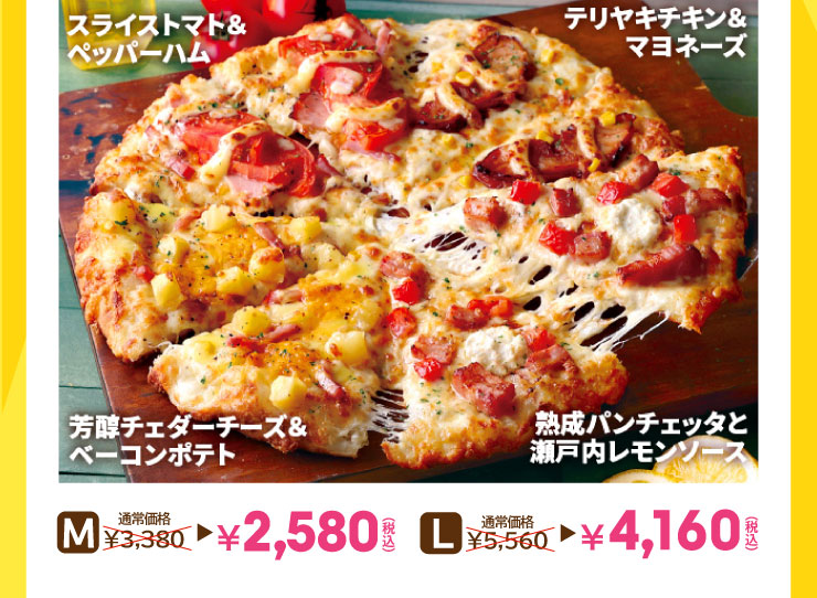MTCY ʏ퉿i3,380~2,580~(ō) LTCY ʏ퉿i5,560~4,160~