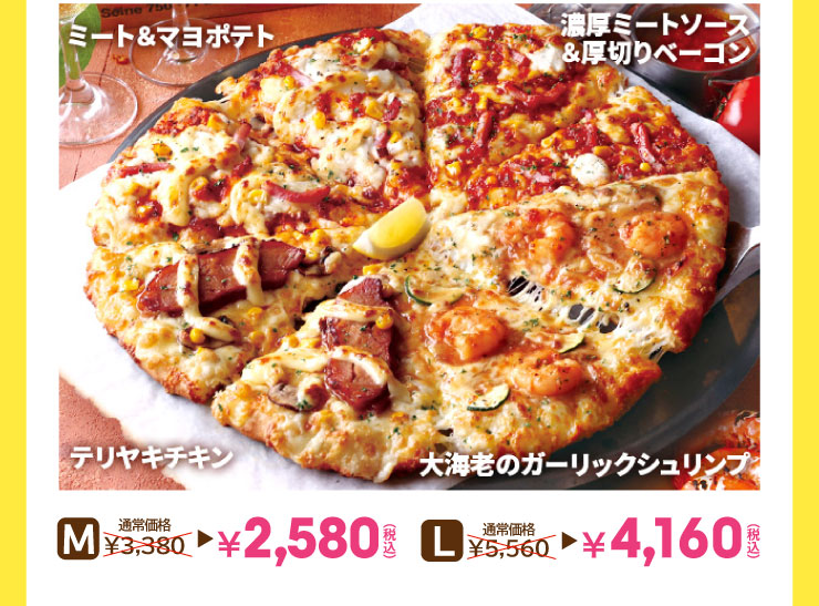 MTCY ʏ퉿i3,380~2,580~(ō) LTCY ʏ퉿i5,560~4,160~