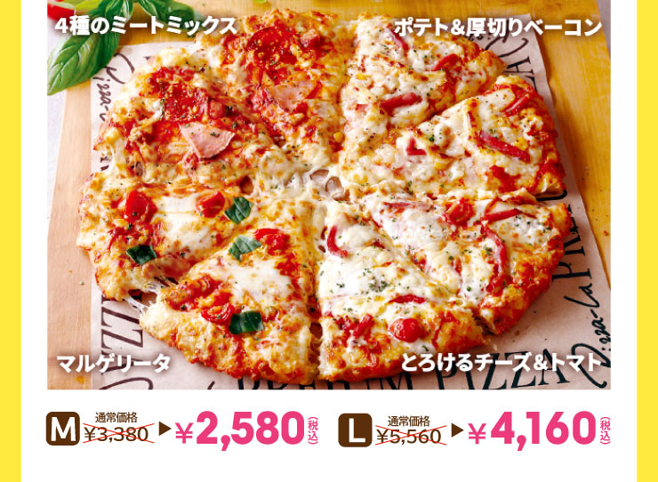 MTCY ʏ퉿i3,380~2,580~(ō) LTCY ʏ퉿i5,560~4,160~
