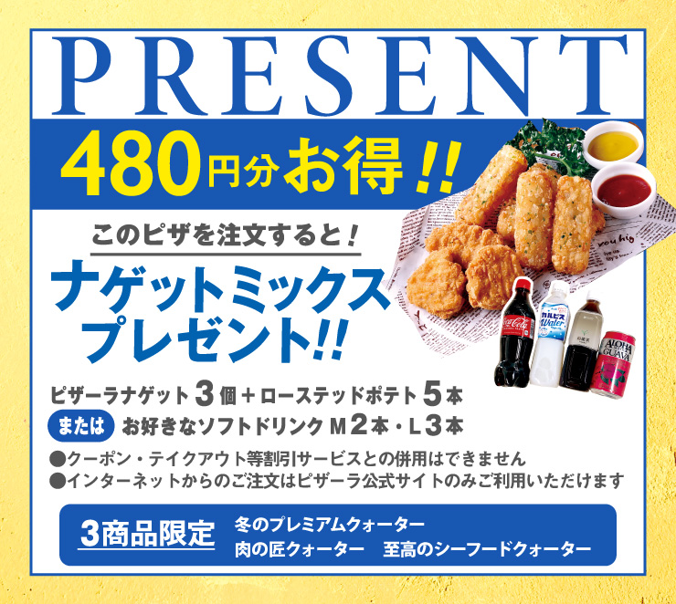 480~iōj!!iQbg~bNX܂͂Dȃ\tghNM2{EL3{炦!!@y3izE~̃v~ANH[^[ȄNH[^[ẼV[t[hNH[^[
							EN[|EeCNAEgT[rXƂ̕p͂ł܂B
							EC^[lbĝ̓sU[TCĝ݂p܂B