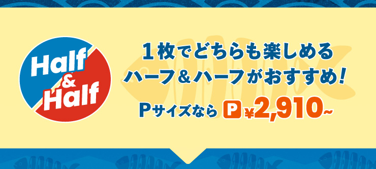 1łǂy߂n[tn[t߁I@PTCYȂ2,910~