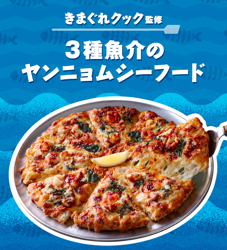 ܂NbNďC@3틛̃jV[t[h