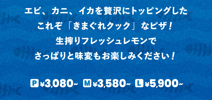 GrAJjACJґɃgbsOꂼu܂NbNvȃsU!tbVłςƖςy݂I
		PTCY 3,080~@MTCY 3,580~@LTCY 5,900~