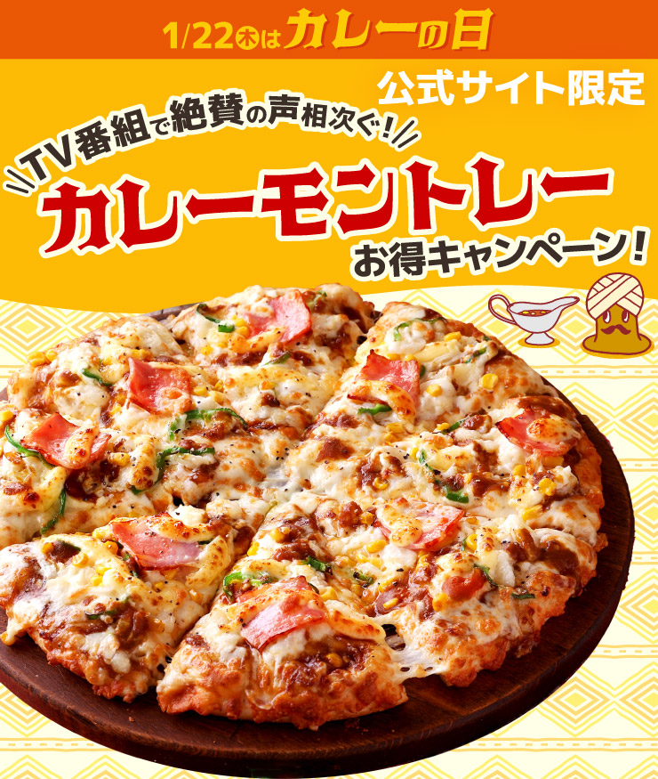 1��22��(�ؗj��)�̓J���[�̓� �����T�C�g���� TV�ԑg�Ő�^�̐��������I�J���[�����g���[�����L�����y�[���I