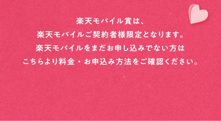 �y�V���o�C���܂́A�y�V���o�C�����_��җl����ƂȂ�܂��B�y�V���o�C�����܂����\�����݂łȂ����͂������藿���E���\���ݕ��@�����m�F���������B