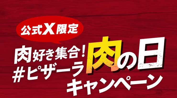 �y����X����z���D���W���I���s�U�[�����̓��L�����y�[��