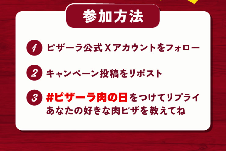 �Q�����@�F1.�s�U�[������X�A�J�E���g���t�H���[
		2.�L�����y�[�����e�����|�X�g
		3.���s�U�[�����̓������ă��v���C���Ȃ��̍D���ȓ��s�U�������Ă�