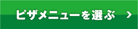 �s�U���j���[��I��