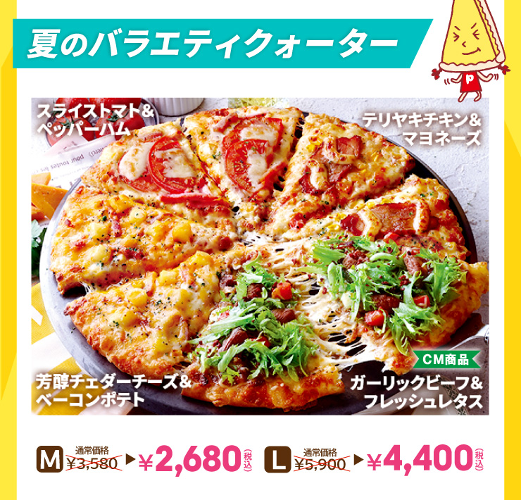 �Ẵo���G�e�B�N�H�[�^�[ M�T�C�Y �ʏ퉿�i3,580�~��2,680�~(�ō�) L�T�C�Y �ʏ퉿�i5,900�~��4,400�~